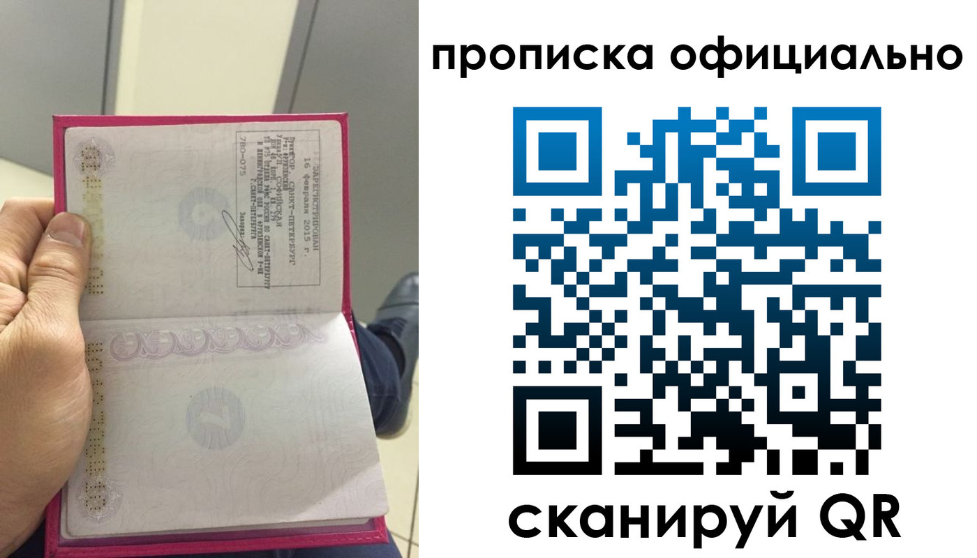 временная регистрация адрес в Арске