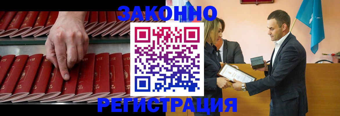 регистрация для школы в Арске