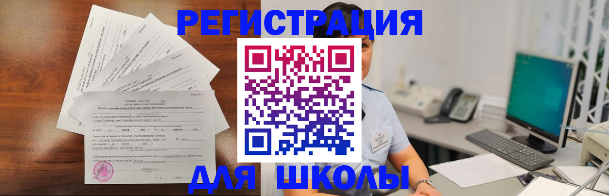 прописка паспорт в Арске