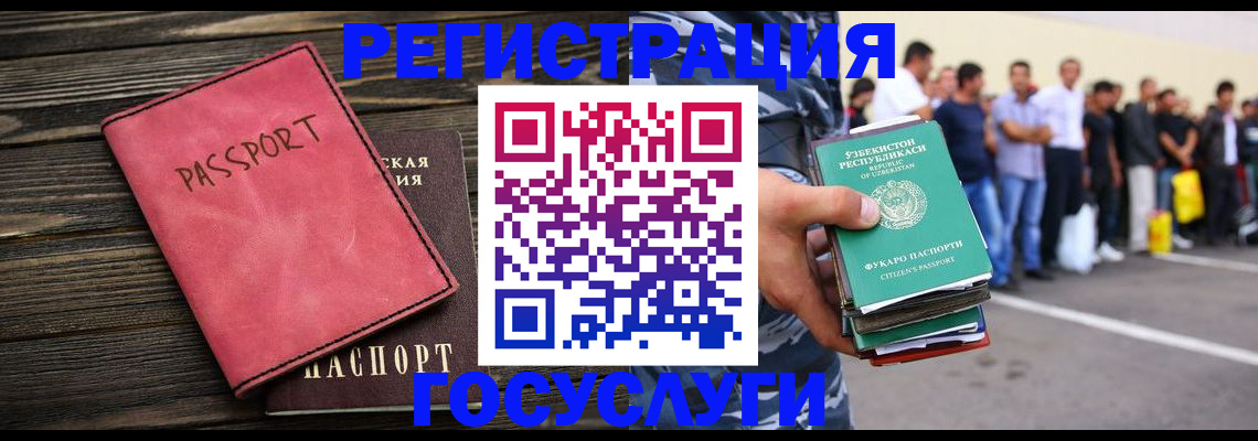 регистрация в Арске